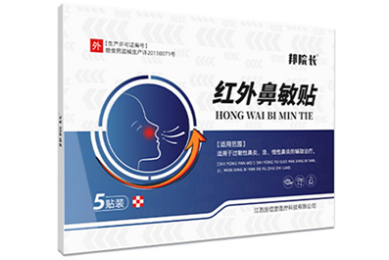 行业标准《槽式太阳能光热发电站集热器安装调试技术规程》【共8页,附】